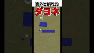 【supertype】意外と文字って柔軟何だねｗ　#shorts