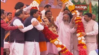 Samir Mohanty Takes Charge As Odisha BJP President