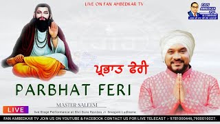 Master Saleem : Parbhat Feri | Live | Guru Ravidas Ji | new Devotional song 2022