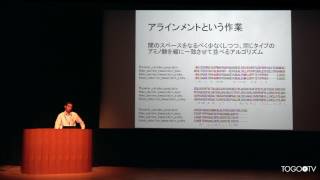 自宅でできるゲノム研究:DDBJ/GenBank/ENA @ All-in-one 合同講習会 2017