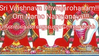 Sacred Chanting on formation of THE UNIVERSE.Ashtakshari mantra.OmNamo  Narayanaya ஸ்ரீ வைஷ்ணவம் !!