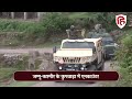 kupwara encounter update मुठभेड़ में सेना को सफलता एक आतंकी ढेर जवान भी घायल। jammu kashmir