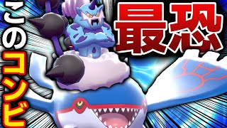 何使うか悩んでる人必見‼️今激アツのパーティを紹介するから見てくれ。【ポケモン剣盾】