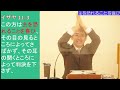 【恵みの御言葉】主を恐れることを喜び　　＃三島キリスト教会　 水曜礼拝　＃祈祷会　＃水曜祈祷会　＃日本同盟基督教団