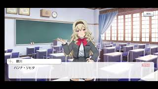 [スタリラ] Rebellion -反逆の物語- 第二話