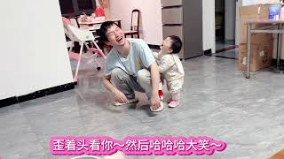 #人类幼崽越养越上头 #永远会被萌娃的笑容治愈 #萌娃 #日常vlog