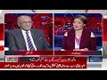 trump vs establishment israel in trouble what’s really happening najam sethi’s shocking reveal