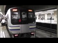 【記録映像】総武線e217系快速　終点東京駅到着　特別快速館山行きへ