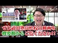 スキマ時間の有効活用！できる人は移動中・トイレ・風呂・食事中も！！…サウナでも！？｜受験相談sos