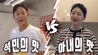 [모던남] 야구선수 윤석민의 요리 실력은?(feat.수현의 맛)