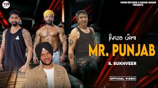 Mr. Punjab (Official Video) S.Sukhveer | Latest Punjabi Song | Pupy Moji | Yamin Records