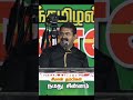 காவிரியில் தண்ணி தரல நம்மள அடிக்கிறான் திருப்பி அடிக்க முடியாதா