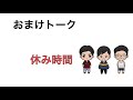 【初任者でもできる】子どもの心を掴むたった一つの方法｜一緒に遊ぶことで学級経営は安定します