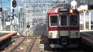 【区間準急到着！】近鉄大阪線 2410系＋1620系 大阪上本町行き区間準急 大和八木駅