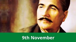 Iqbal day|9 November|Allama Muhammad Iqbal|Urdu speech on Iqbal day|