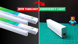 How To Reuse Old Led Tubelight | Making Of Emergency Light Using Old Tubelight