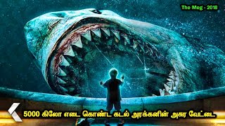 ராட்சச சுறாவின் மனித வேட்டை | Tamil Voice Over | Tamil Dubbed | Tamilan | THT |