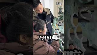 【第四段】兩萬塊一塊洞洞板，又被凱凱套路？快看貝貝這次在洞洞板創造奇蹟。 #緬甸翡翠 #翡翠手鐲 #珠寶首飾 #翡翠玉石 #翡翠珠寶 #熱門 #翡翠 #網紅 #手鐲