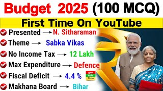 Budget 2025 MCQ | Budget 2025 Current Affairs | Budget Important Questions | Economics | Budget GK