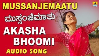 Akasha Bhoomi - Mussanje Maatu | Shreya Ghoshal | V. Sridhar | Kiccha Sudeep, Ramya | Jhankar Music