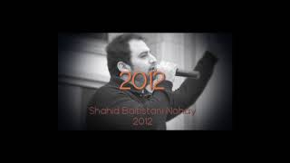 07   Sakina S A Ki Turbat Shahid Baltistani Nohay 2012