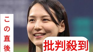 大谷翔平がパパに！真美子夫人の第１子妊娠を公表「もうすぐ家族にルーキーが加わることが待ちきれません！」