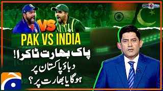 T20 World Cup 2024 : Pakistan vs India - Analysis on Indian squad in this WC - Score - Geo News
