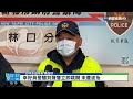 碰 男子酒駕撞進派出所 值班警反應快跳開｜華視新聞 20221106