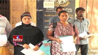 Scam in AP DSC Reservation Category in Ongole Dist | HMTV