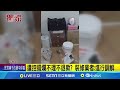 三立獨家│提前結清39萬款項 控裝潢業者擺爛拒退款 如住