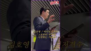 다 귀찮고 주식할 때 '이것만큼' 꼭 봅니다 (ft. 기똥찬 종목의 탄생)