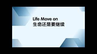 171224二 圣经金句句句金一朝一句好开心@粤语 传道书1:11