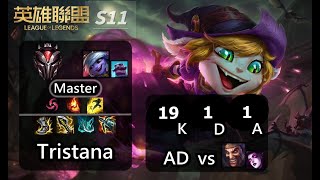 S11【EUW-歐洲積分】[宗師]  崔斯坦娜 AD 19/1/1 vs 達瑞文 | Tristana AD | トリスターナ AD | 트리스타나 AD | Τριστάνα AD |