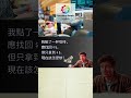 【3句簡單英文，輕鬆解決國外結帳找錯錢的麻煩 】 memes learnenglish learn