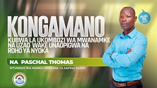 MTUMISHI PASCAL THOMAS - ROHO YA NYOKA INAYOFANYA VITA NA KISIGINO CHA MWANAMKE - TAR:05/08/2023