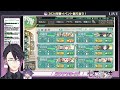 【 艦これ】早春イベント振り返り！🌸皆さんの感想もお聞かせください！【七夜チアキ vtuber】