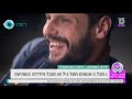 יום השמיעה 03 03 2020 ירידה בשמיעה היא לא רק ירידה בשמיעה