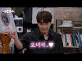 영탁 아낌없이 주는 선물 클라쓰 그리고 테무 손석구와 쏘는형 ep14. 영탁 이현석 유재필