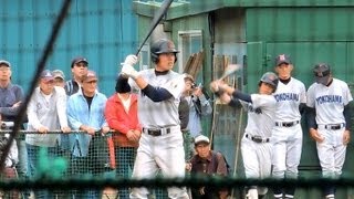 横浜高校・高濱祐仁 ホームラン (1年秋。2012.10.14 愛工大名電 戦)