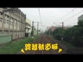 3童穿越鐵軌　機警！普悠瑪駕駛急煞 蘋果日報20160423