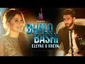 Bhalobashi | ভালোবাসি | Eleyas | Kheya | Bangla new song 2017