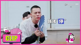 《认真的嘎嘎们 GAGMAN》Clip:  唇back挑战，大张伟被辣的眼睛疼🤓