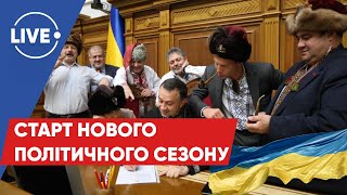 БАЛАБАН / ВРУ розпочинає свою роботу / Ситуація на Сході та загроза з боку РФ