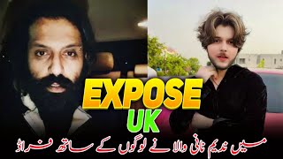 Investigating the UK iPhone Giveaway Scam | Nadeem nani wale ne UK me logo se Arobo rupy ka furad |