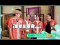 amanda遊戲中擺性感姿勢！遭孫協志嗆做作？【飢餓遊戲】ep353_20231029精采預告