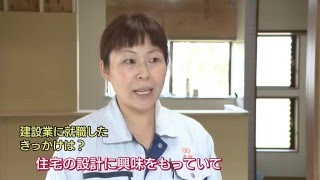 インタビュー③　建築現場の女性監督　（2015年度作成）