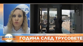 Година след трусовете: Как живеят хората в най-засегнатите части на Турция?