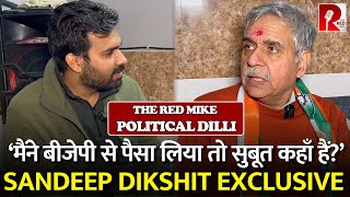 ‘मैंने बीजेपी से पैसा लिया तो सुबूत कहाँ हैं?’ Sandeep Dikshit EXCLUSIVE