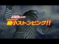 【ultraman】ダダ（b 詳細＆lv1からlv3 超必殺技 大怪獣バトルウルトラコロシアムdx ウルトラ戦士大集結 奧特曼 ウルトラマン シンウルトラマン