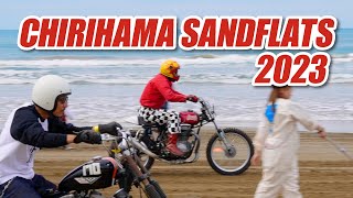 【千里浜を駆ける! 最速のビーチレーサーは?】CHIRIHAMA SANDFLATS 2023